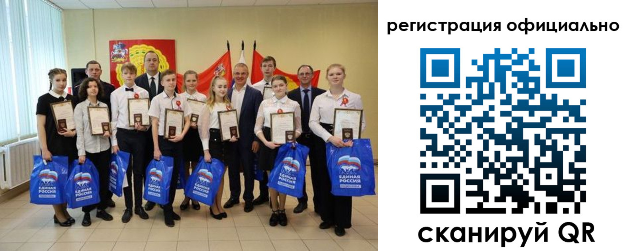 регистрация для дет. сада в Михайлове